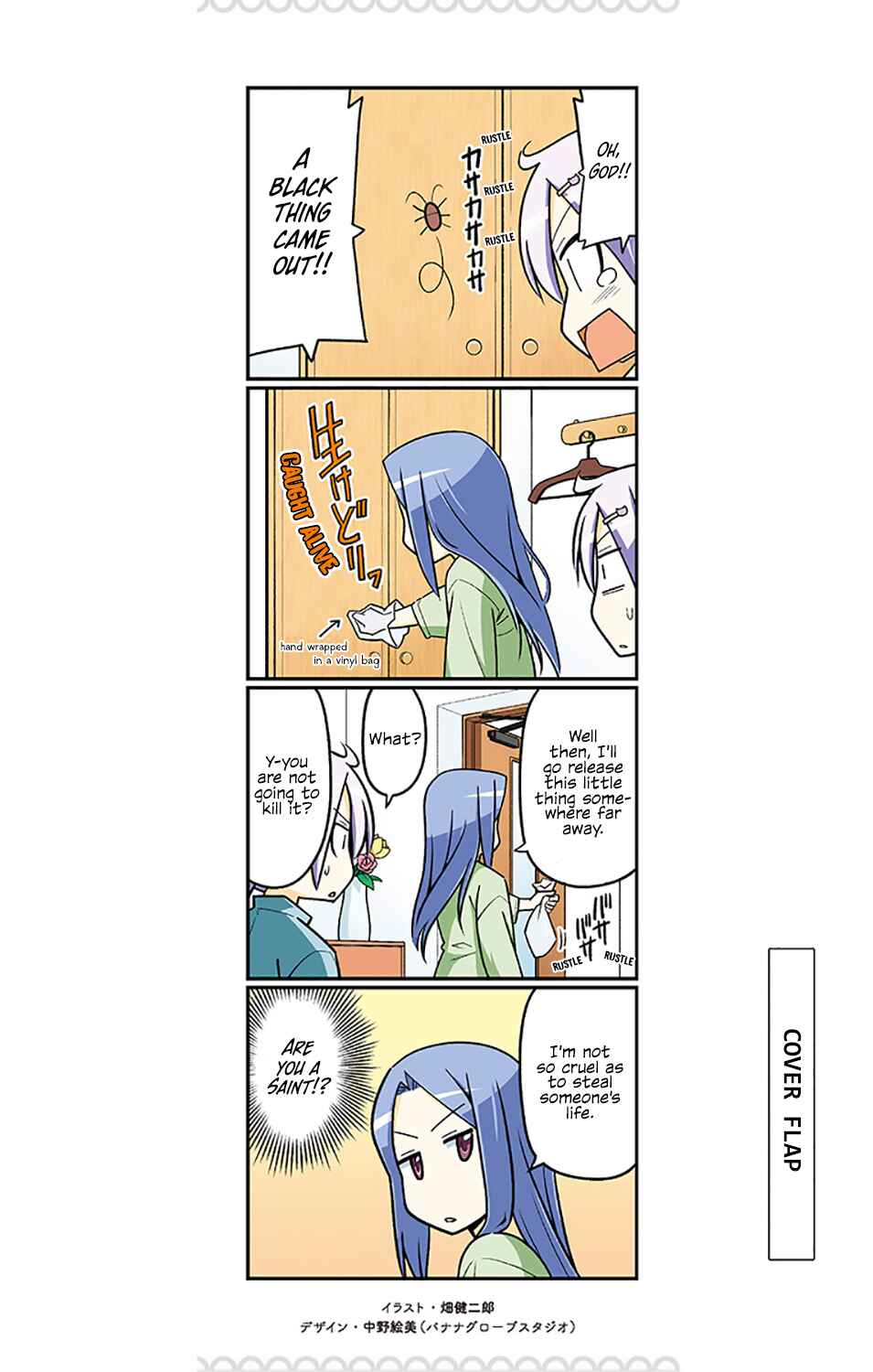 Chapter 136.5 - Page 23