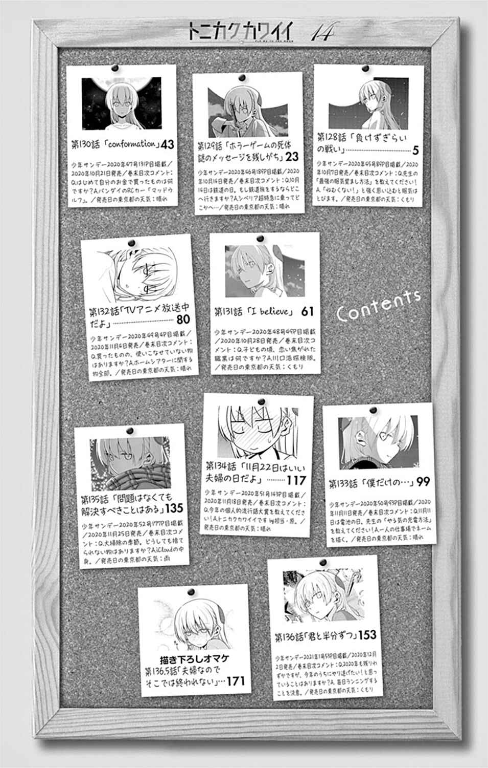 Chapter 136.5 - Page 3