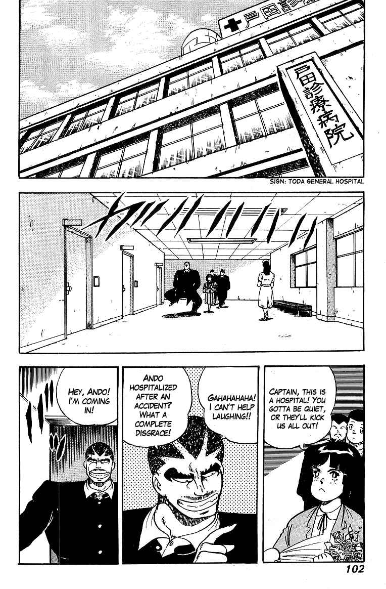 Chapter 83 - Page 14