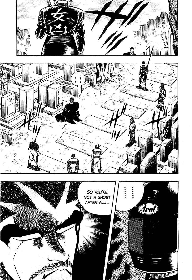 Chapter 83 - Page 21