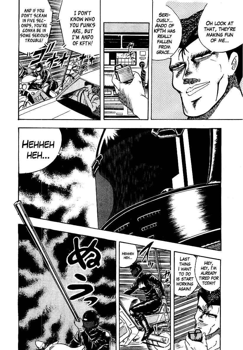 Chapter 83 - Page 4