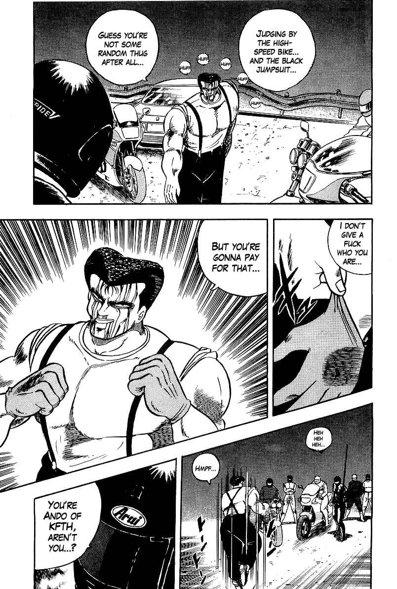 Chapter 83 - Page 7