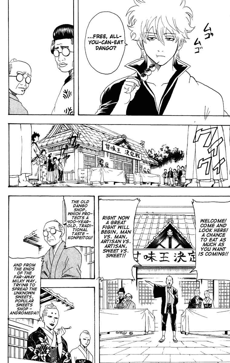 Chapter 109 - Page 7