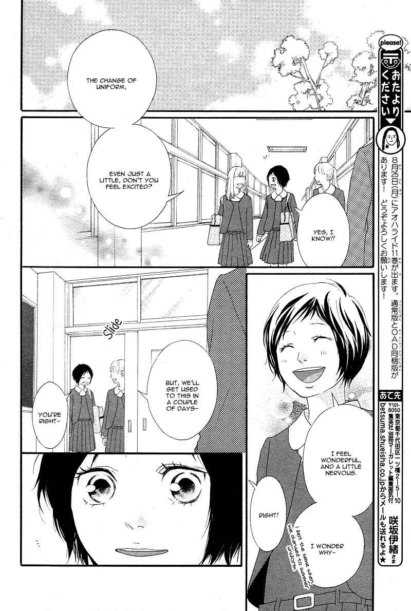 Chapter 43 - Page 12