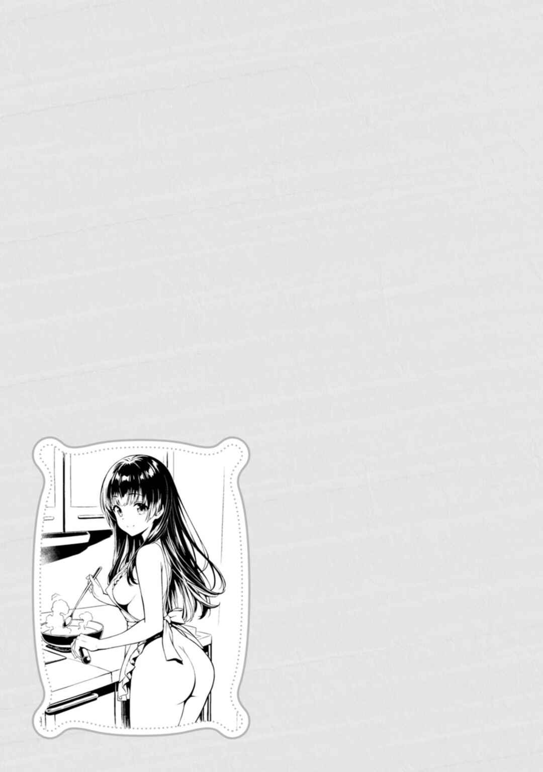 Chapter 20.5 - Page 4