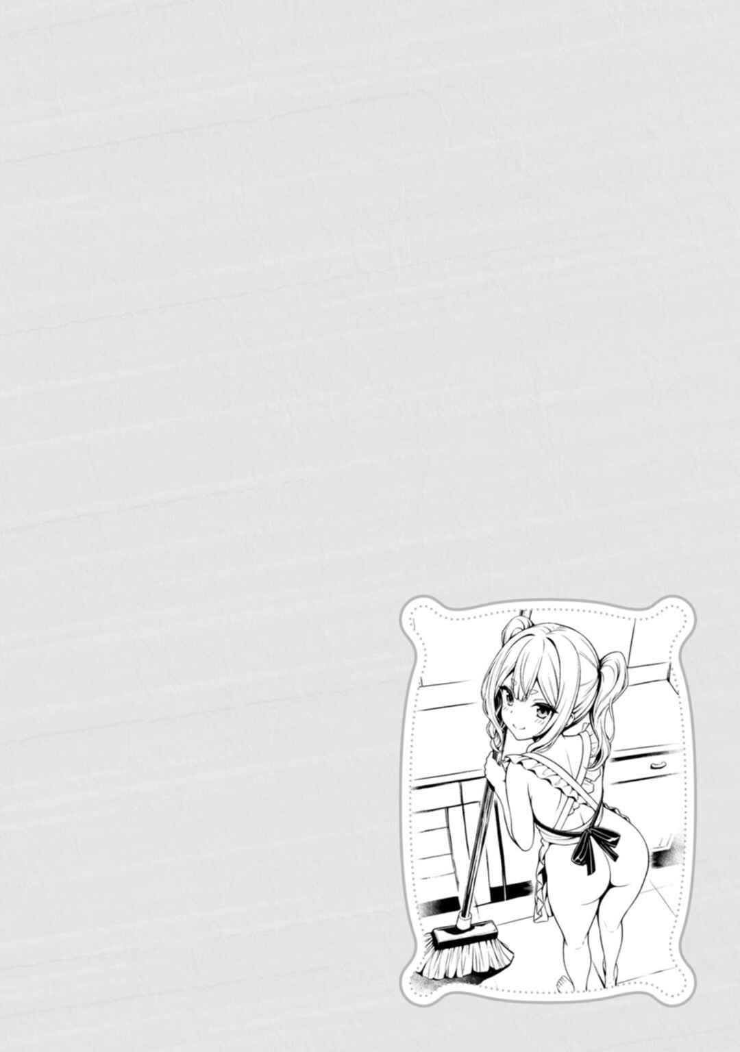 Chapter 20.5 - Page 5