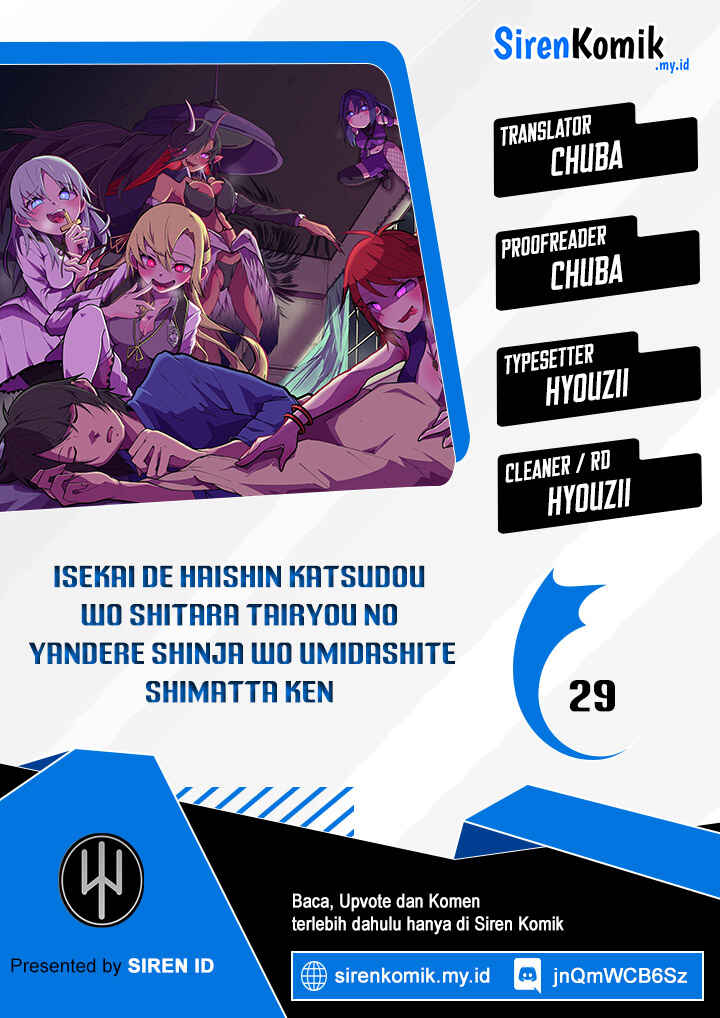 Chapter 29 - Page 1