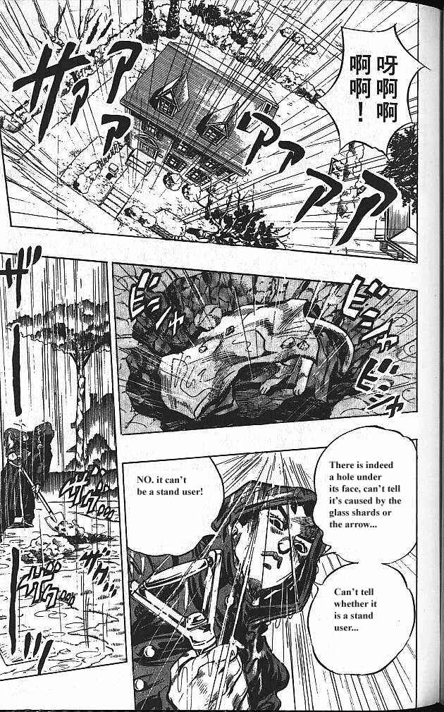 Chapter 127 - Page 17