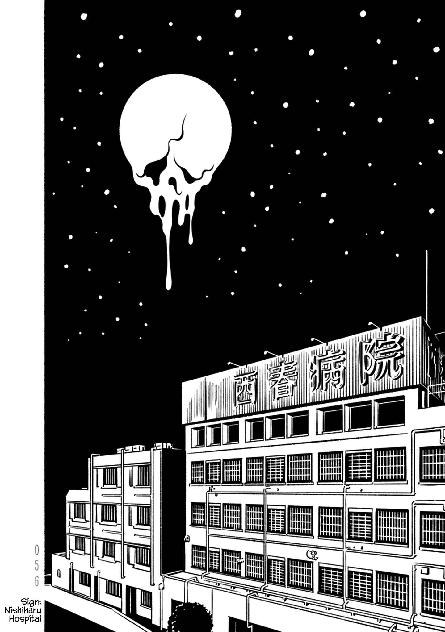Chapter 1 - Page 57