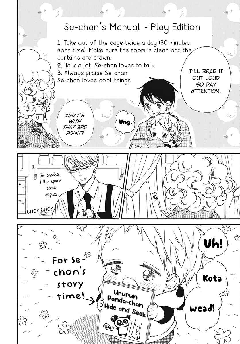 Chapter 134 - Page 13