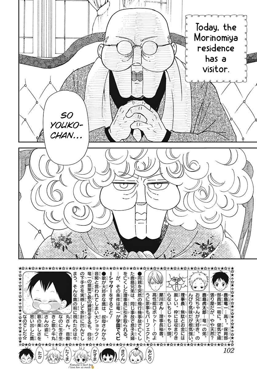 Chapter 134 - Page 3