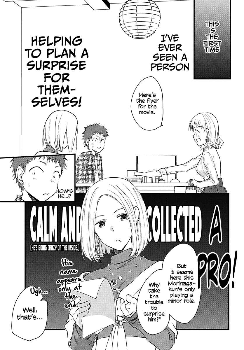Chapter 29 - Page 1