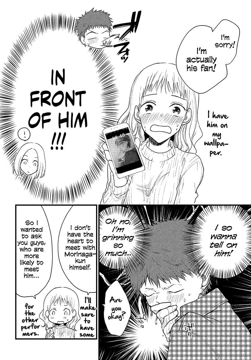 Chapter 29 - Page 2
