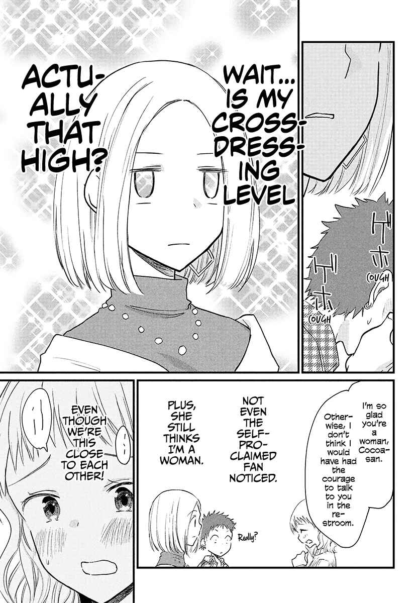 Chapter 29 - Page 3