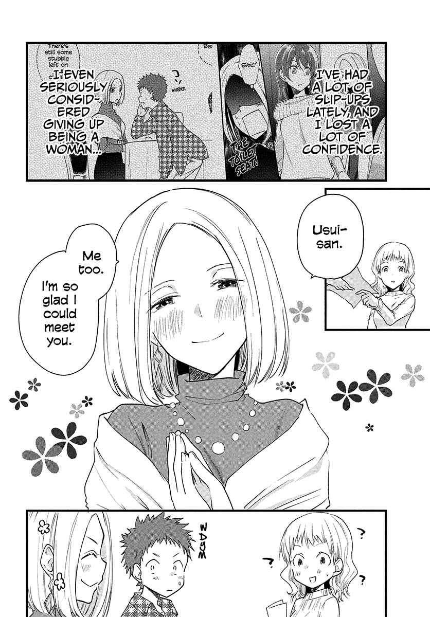 Chapter 29 - Page 4
