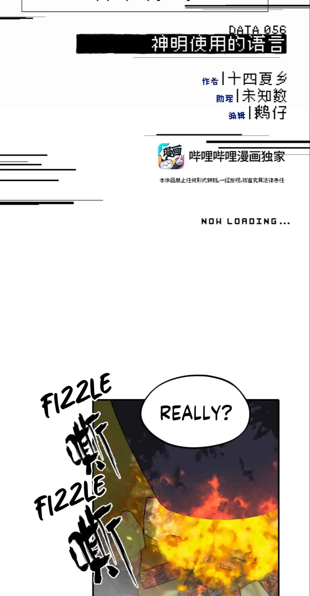 Chapter 56 - Page 8