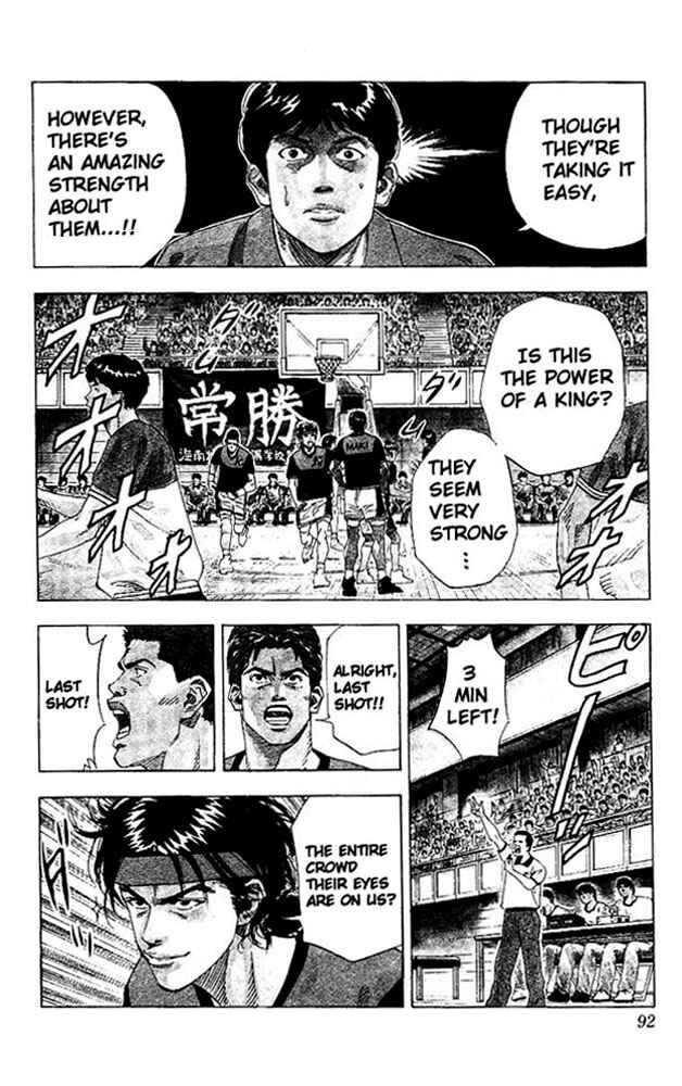 Chapter 139 - Page 7