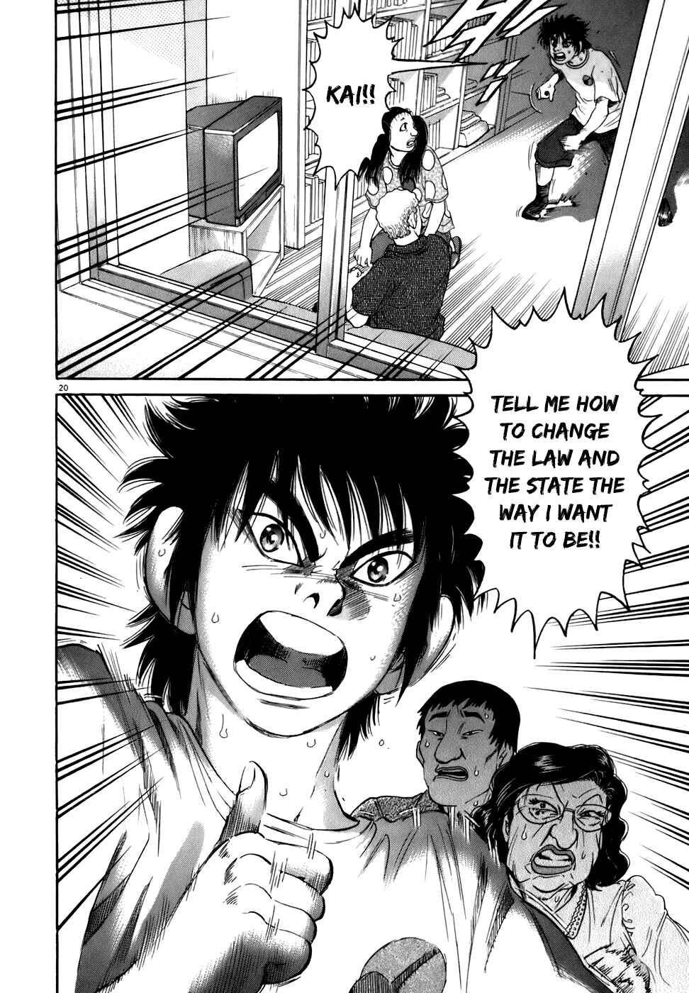 Chapter 81 - Page 20