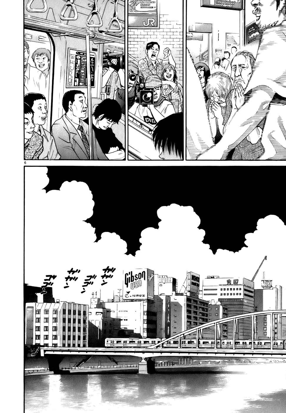 Chapter 81 - Page 6