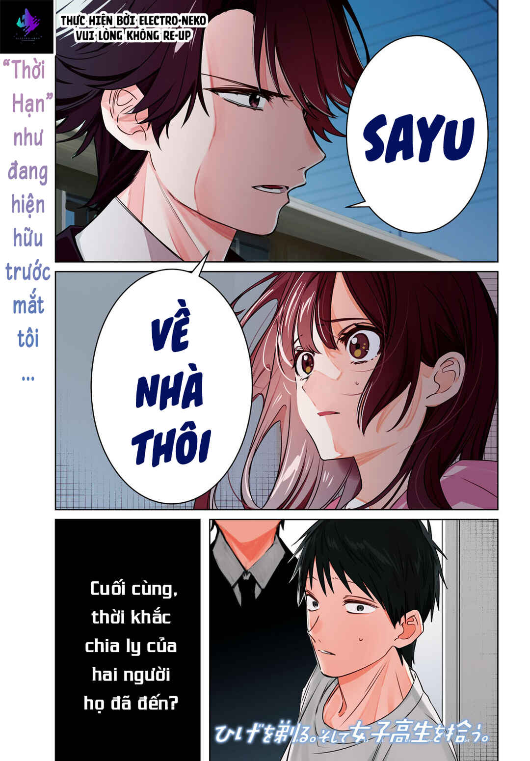 Chapter 41 - Page 4