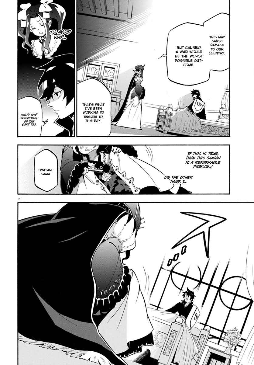 Chapter 31 - Page 15