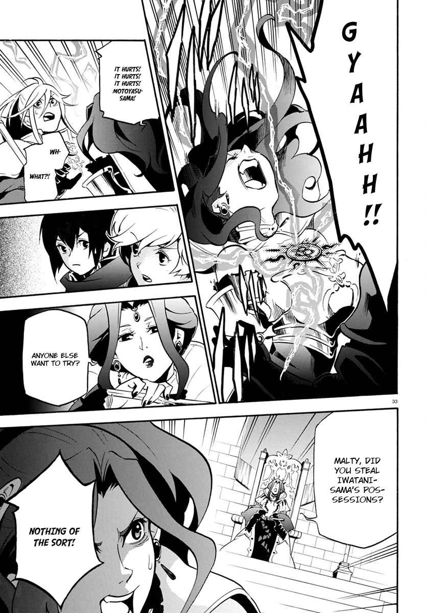 Chapter 31 - Page 34