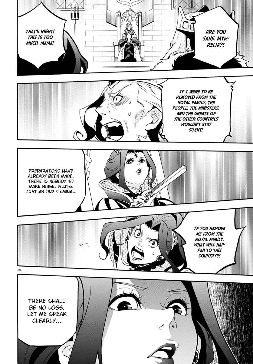 Chapter 31 - Page 39