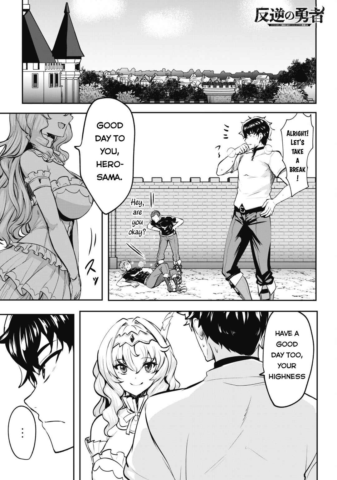 Chapter 12 - Page 3