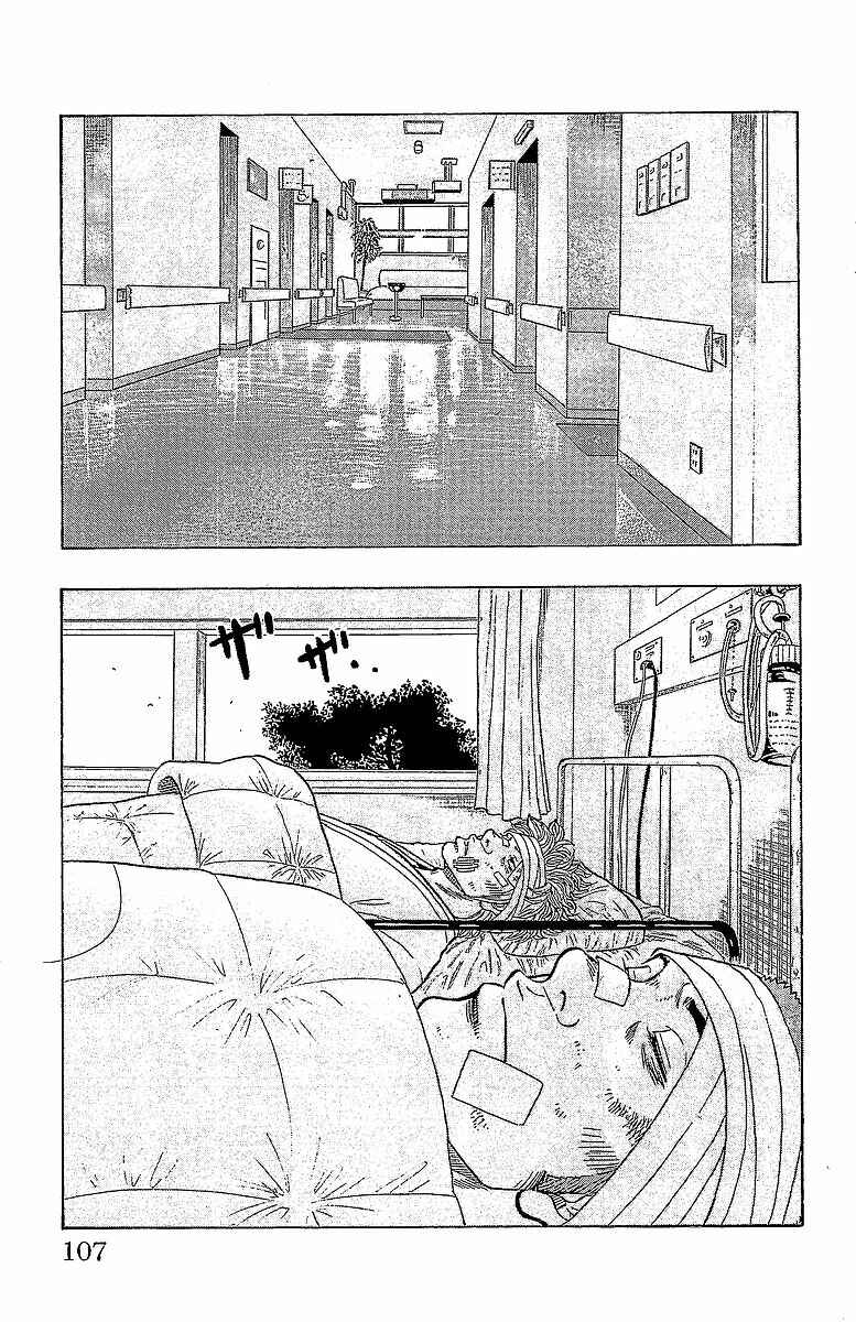 Chapter 14 - Page 42