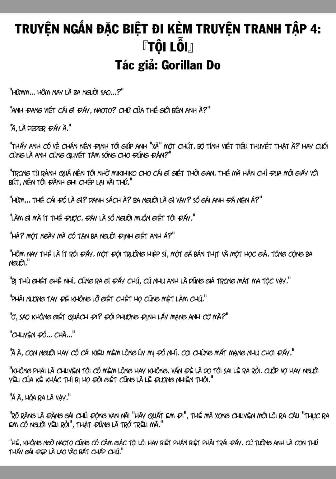 Chapter 34.5 - Page 4