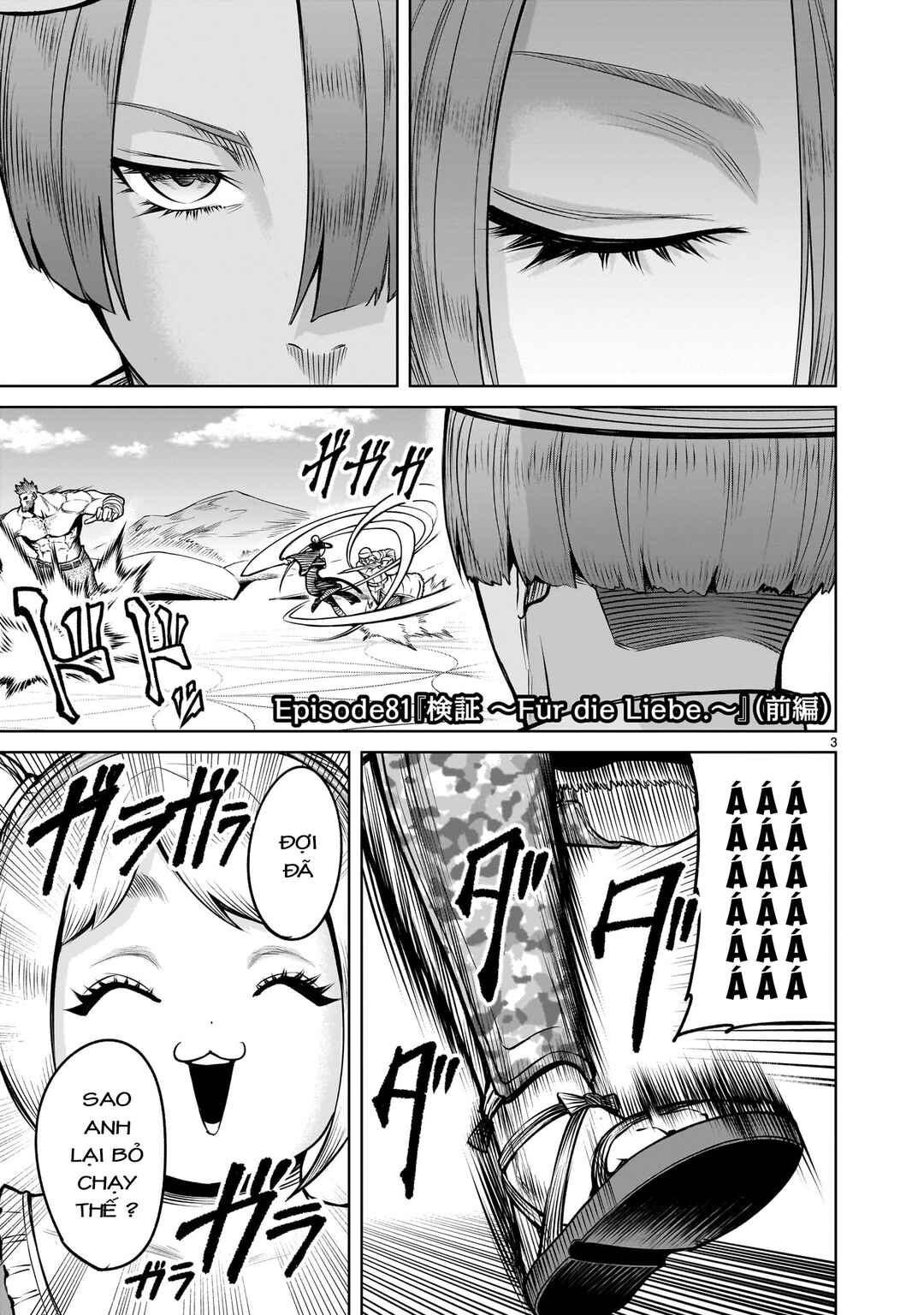 Chapter 81 - Page 1