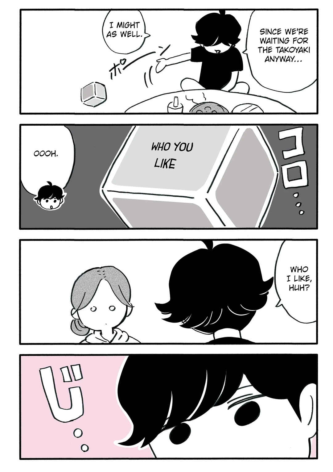 Chapter 50.5 - Page 5