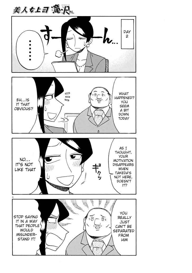 Chapter 91 - Page 4