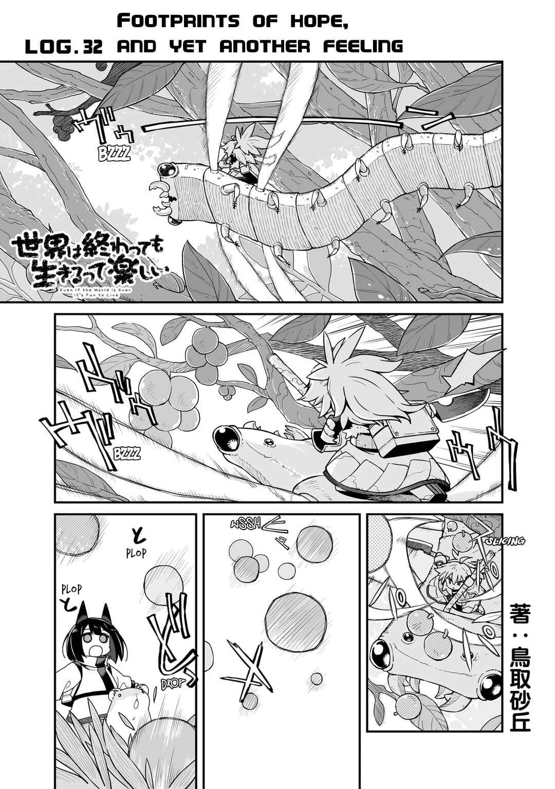Chapter 32 - Page 2