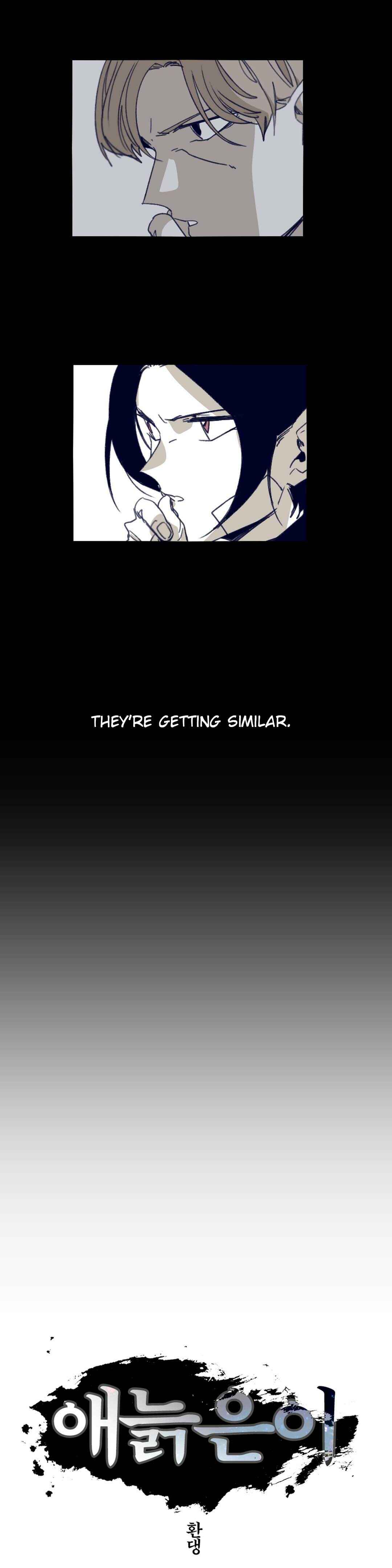 Chapter 71 - Page 4
