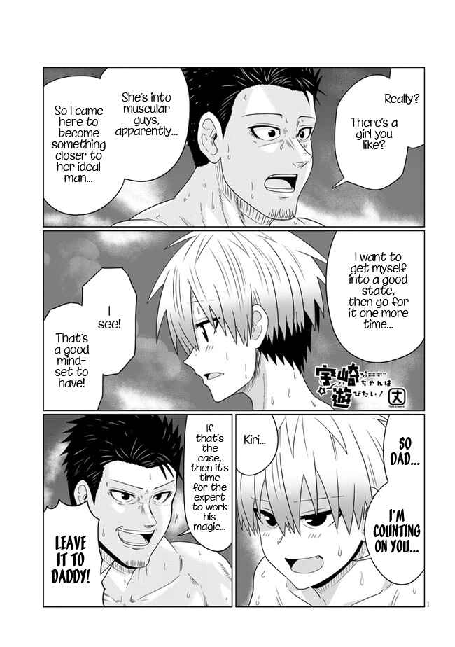 Chapter 83 - Page 1