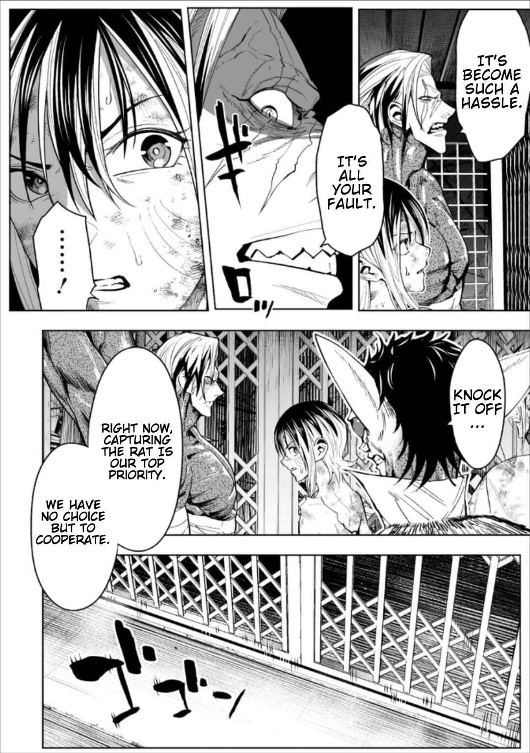Chapter 74 - Page 2