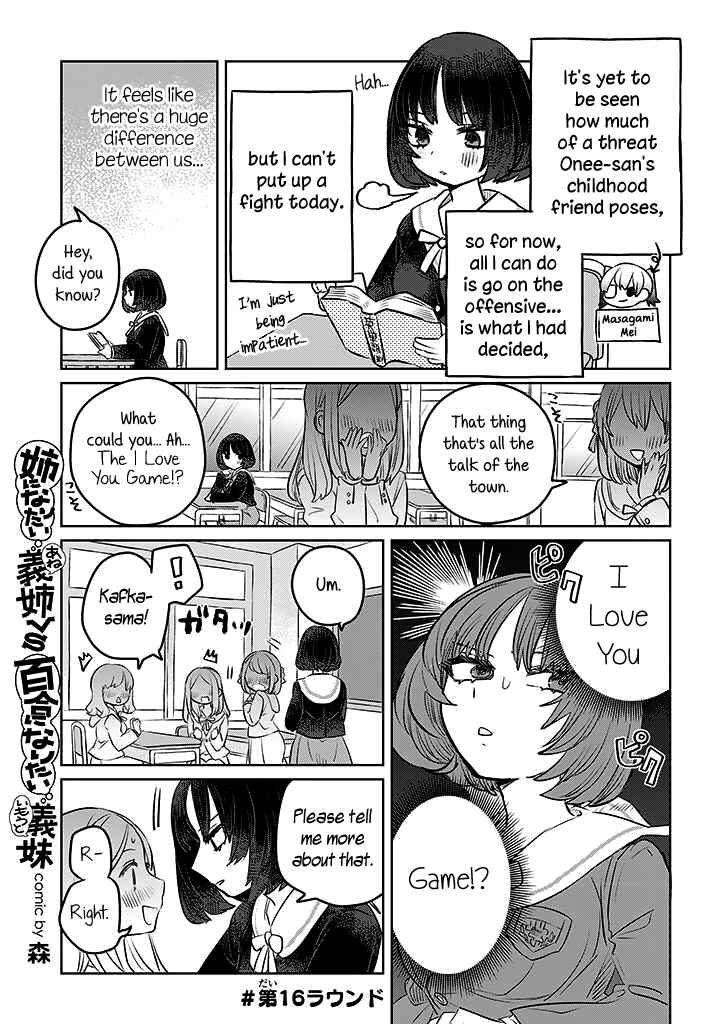 Chapter 16 - Page 1