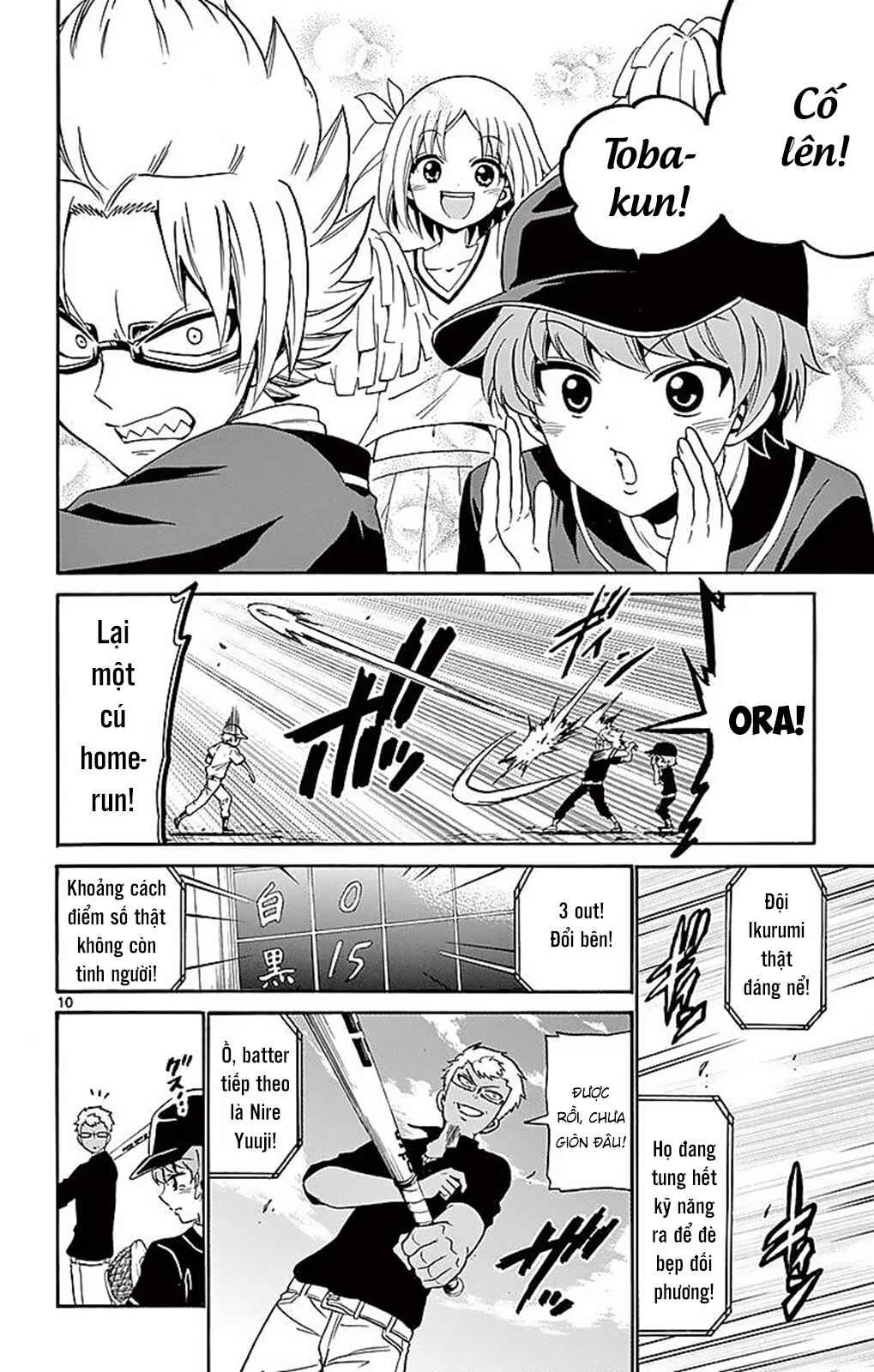 Chapter 82 - Page 12