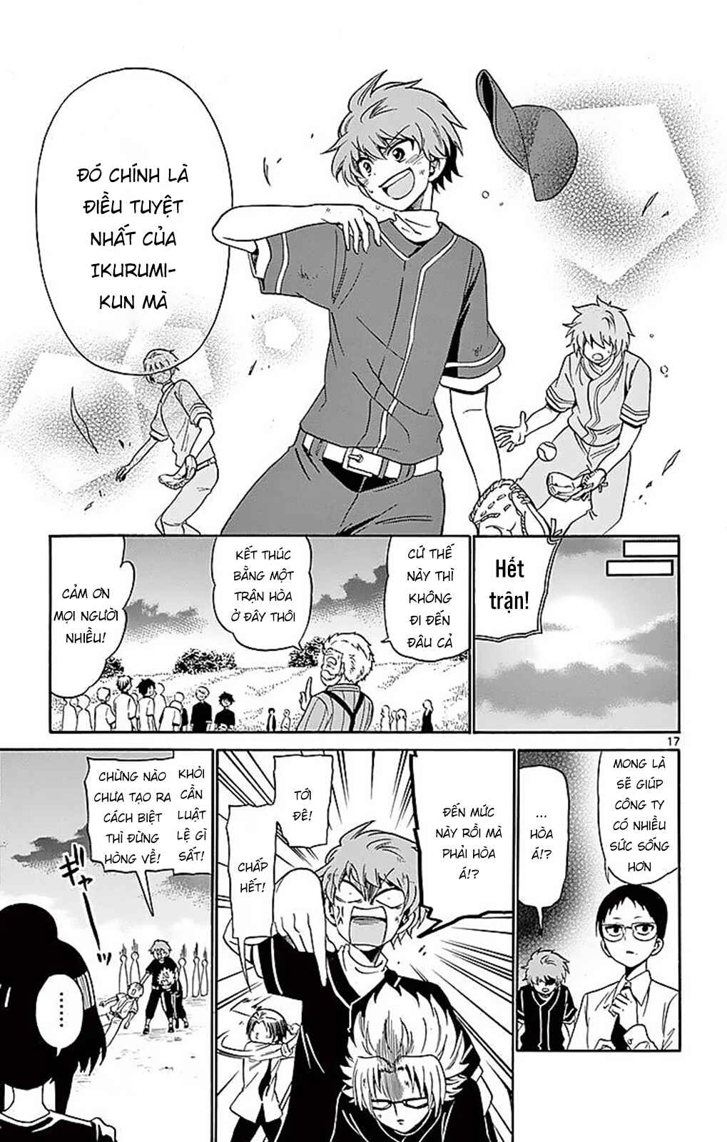 Chapter 82 - Page 19