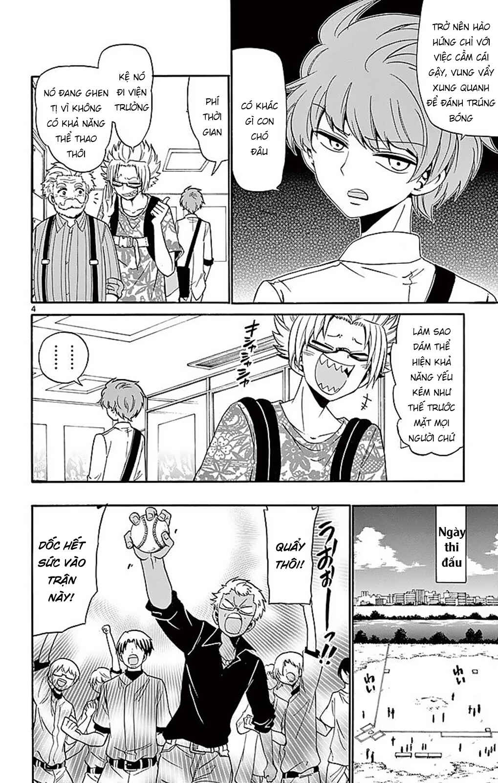 Chapter 82 - Page 6