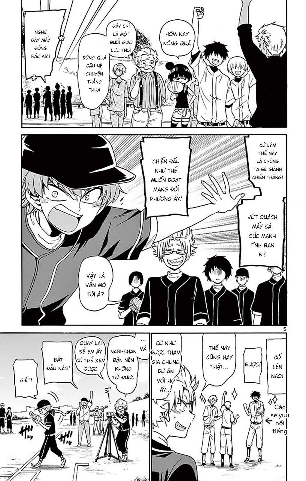 Chapter 82 - Page 7