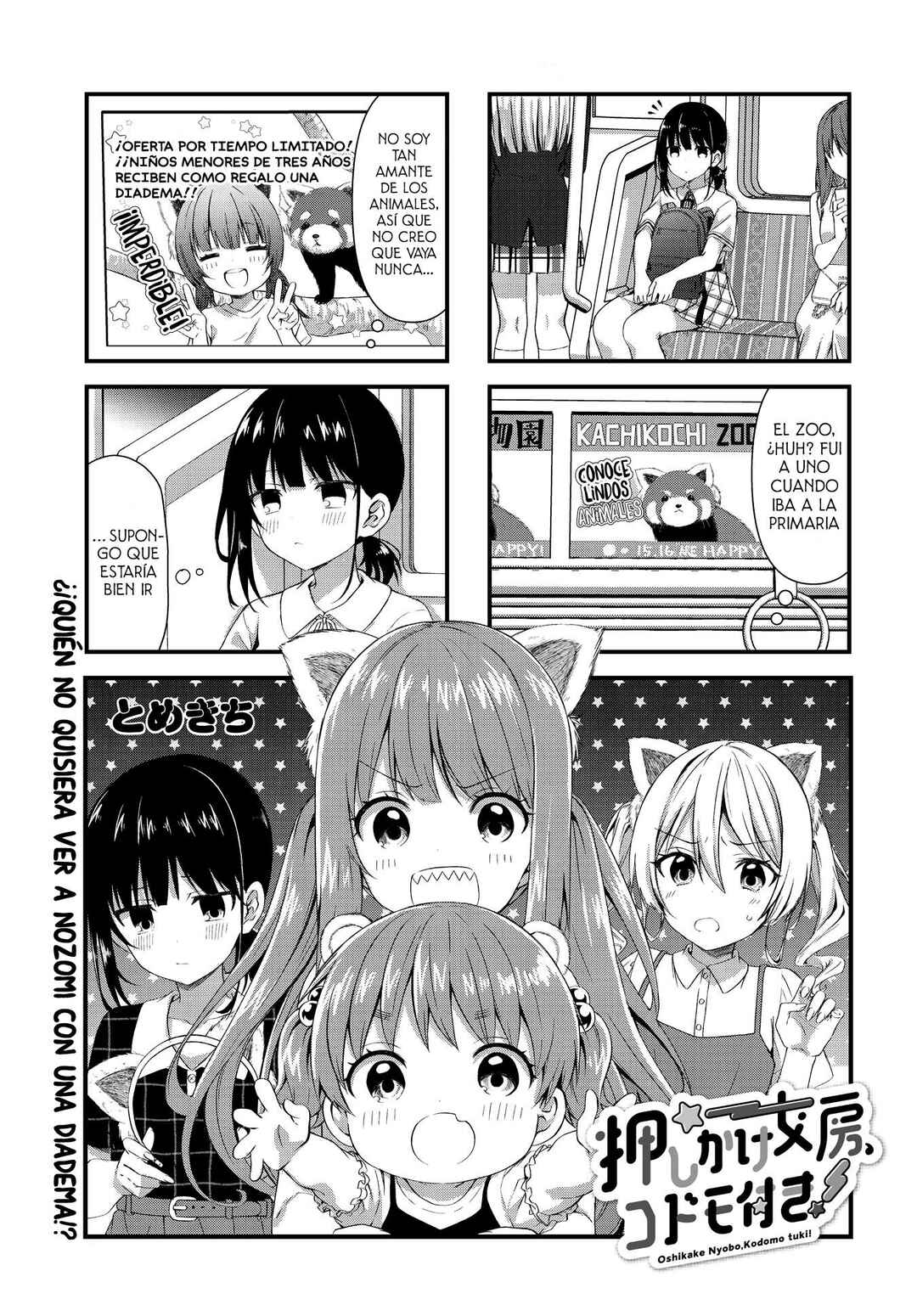 Chapter 7 - Page 2