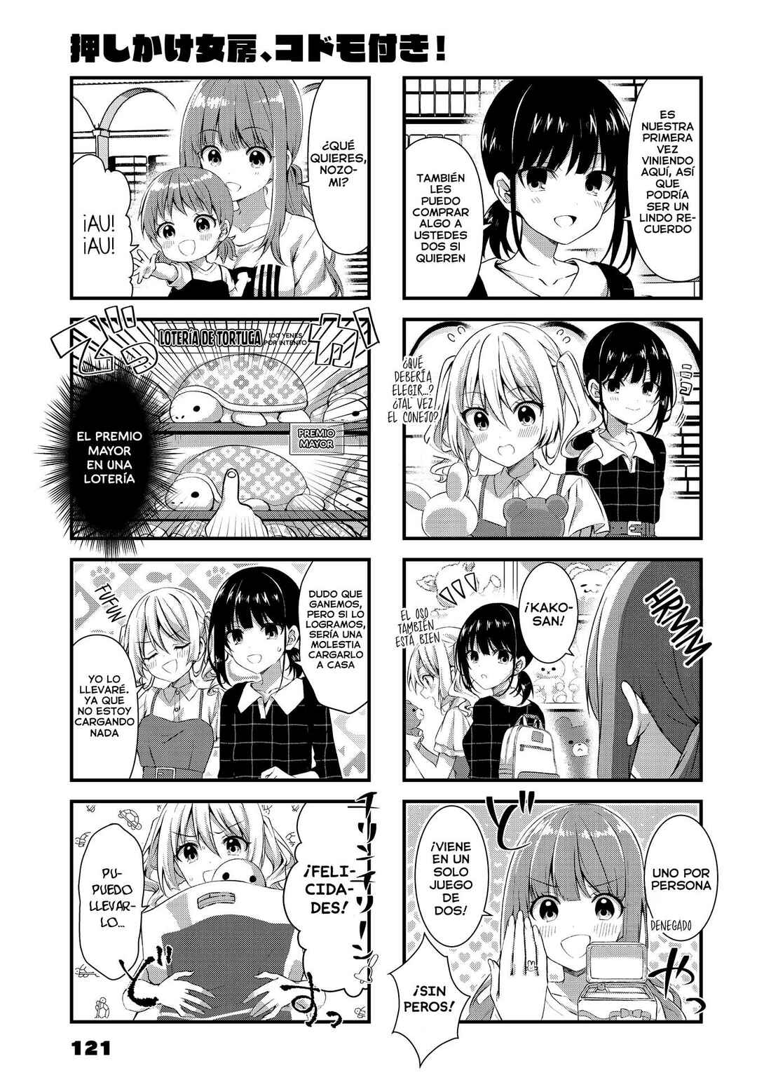 Chapter 7 - Page 8