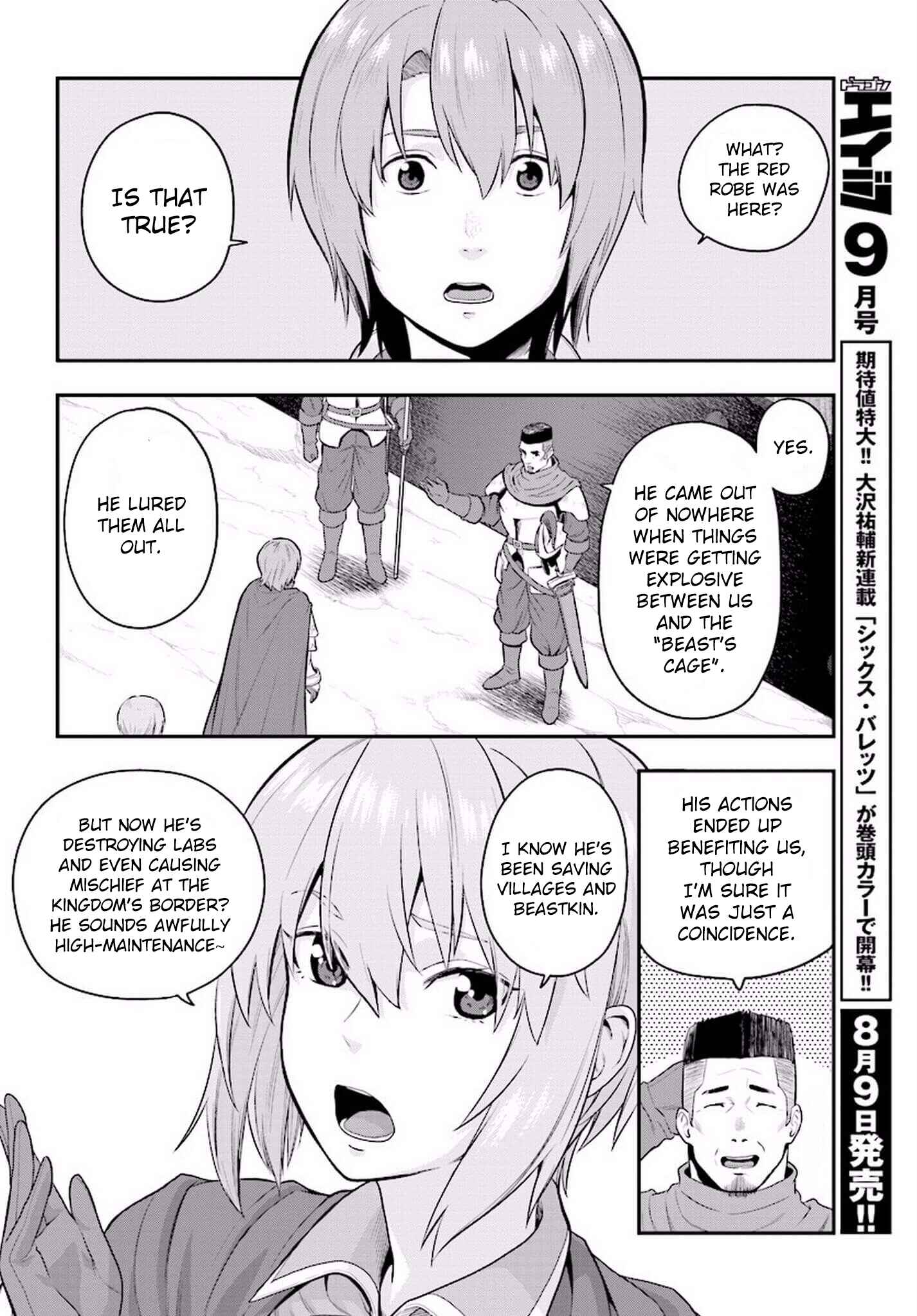 Chapter 19 - Page 23