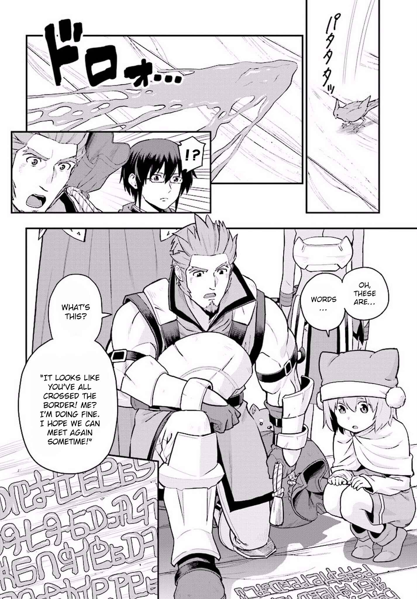 Chapter 19 - Page 4