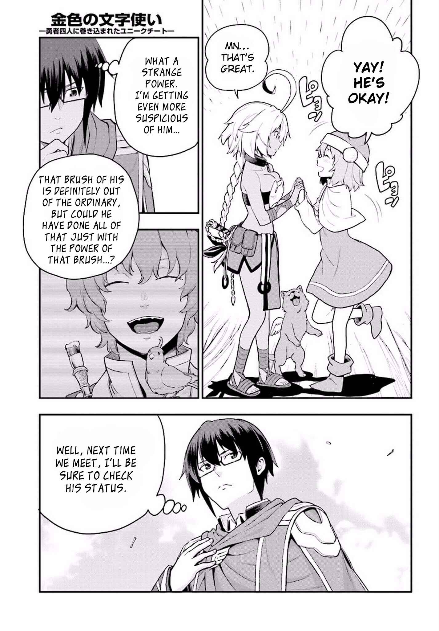 Chapter 19 - Page 5