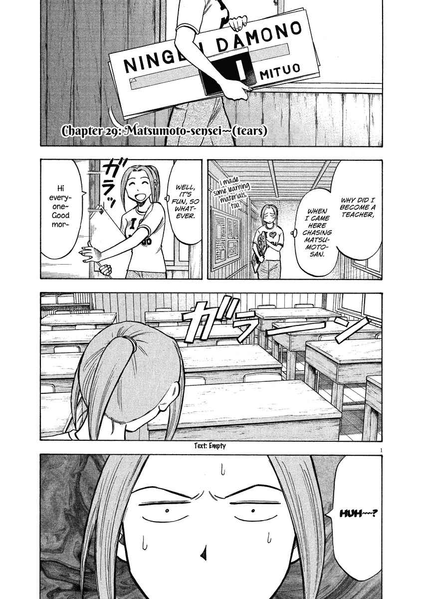 Chapter 29 - Page 2
