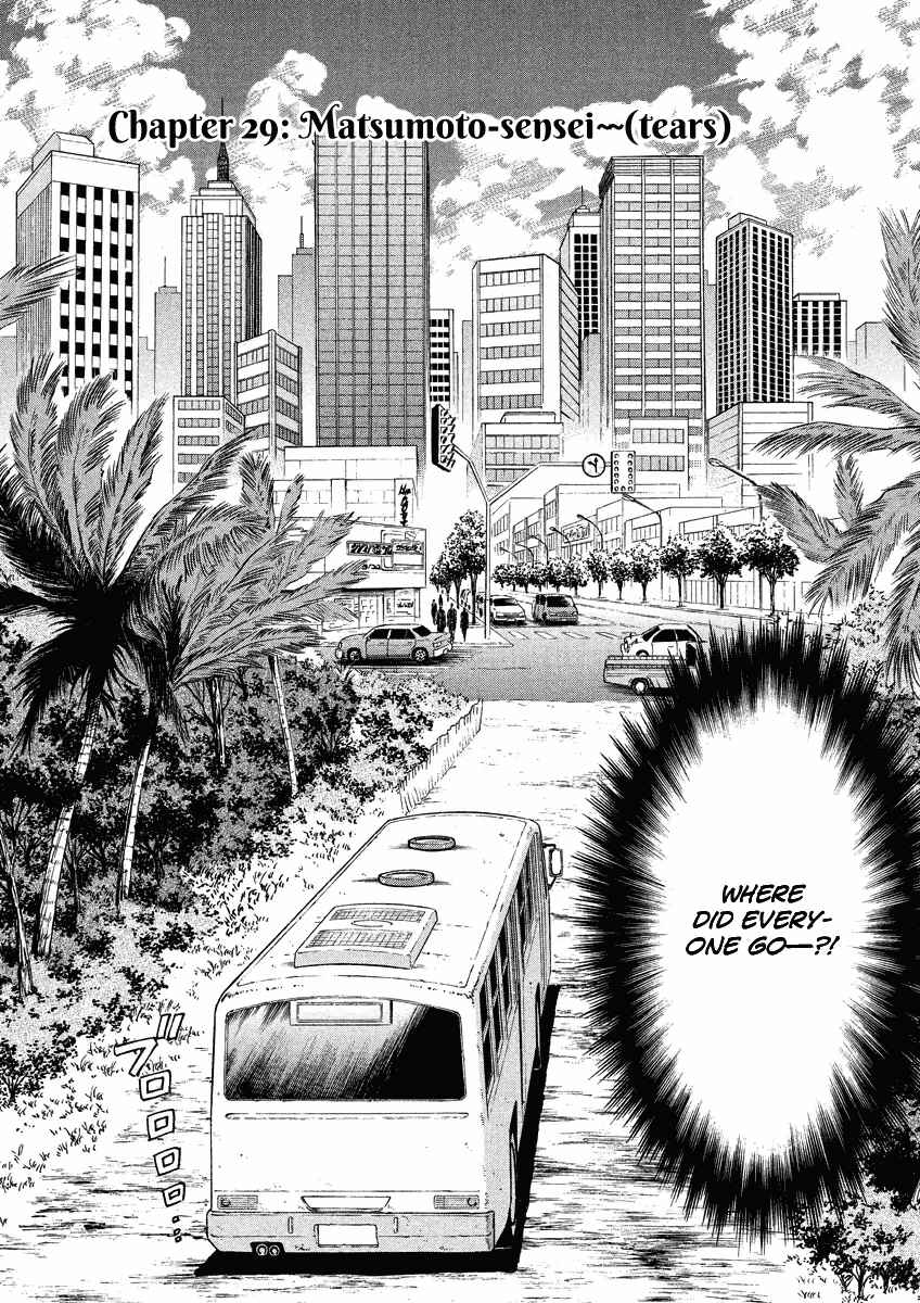 Chapter 29 - Page 3