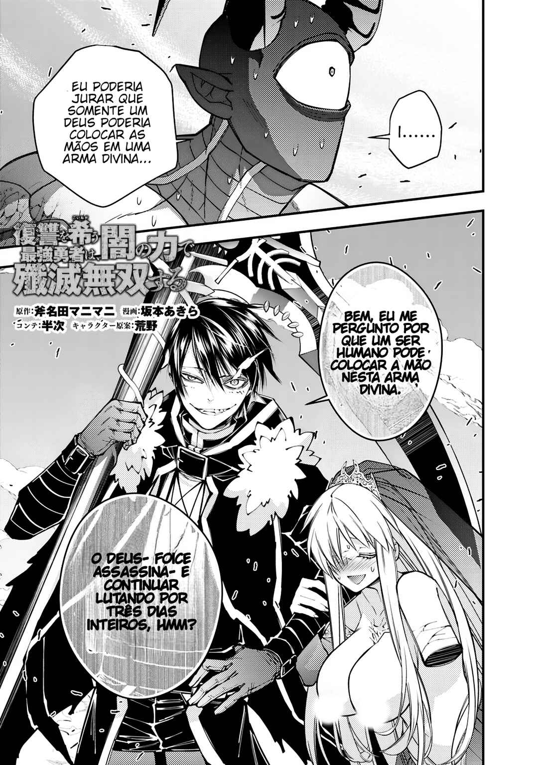 Chapter 79 - Page 2